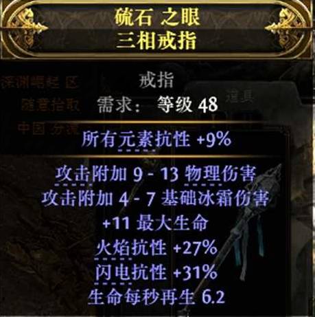 流放之路2女巫召唤开荒BD推荐