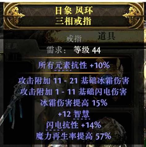 流放之路2女巫召唤开荒BD推荐