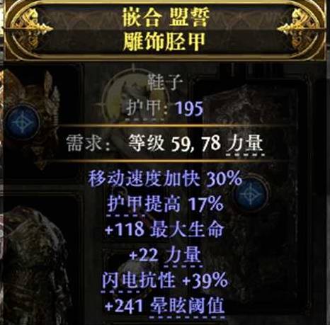 流放之路2女巫召唤开荒BD推荐