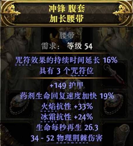 流放之路2女巫召唤开荒BD推荐