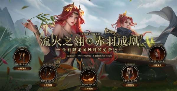 流放之路2国服开服挑战活动介绍