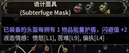流放之路2S3白武僧BD推荐