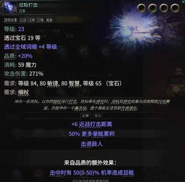流放之路2S3白武僧BD推荐
