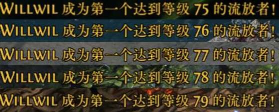 流放之路2S3炸弹人泰坦BD推荐