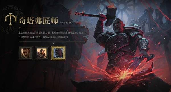 流放之路2S3炸弹人泰坦BD推荐