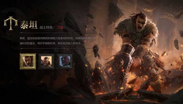 流放之路2S3炸弹人泰坦BD推荐