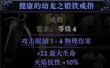 流放之路2S3炸弹人泰坦BD推荐