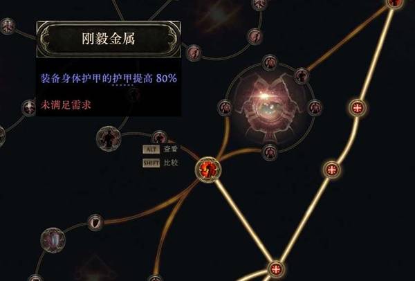 流放之路2S3炸弹人泰坦BD推荐