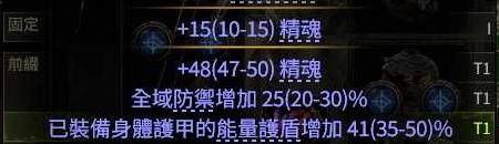 流放之路2亚马逊三捷闪电箭BD推荐