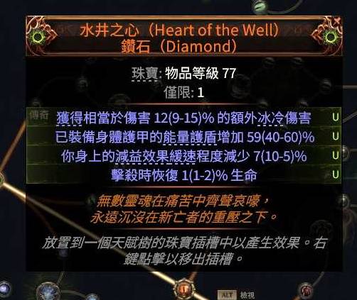 流放之路2亚马逊三捷闪电箭BD推荐