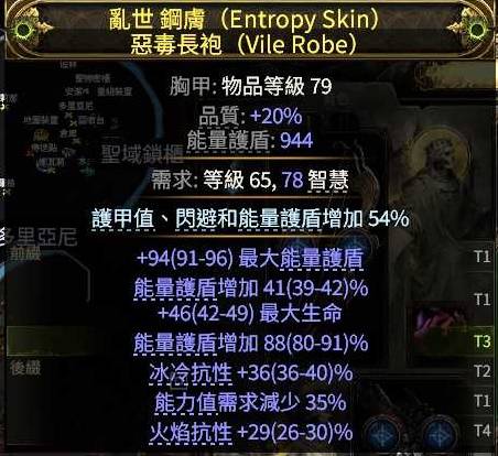 流放之路2亚马逊三捷闪电箭BD推荐