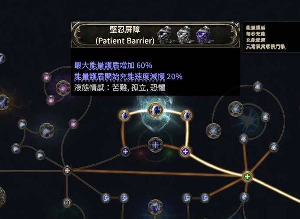 流放之路2亚马逊三捷闪电箭BD推荐