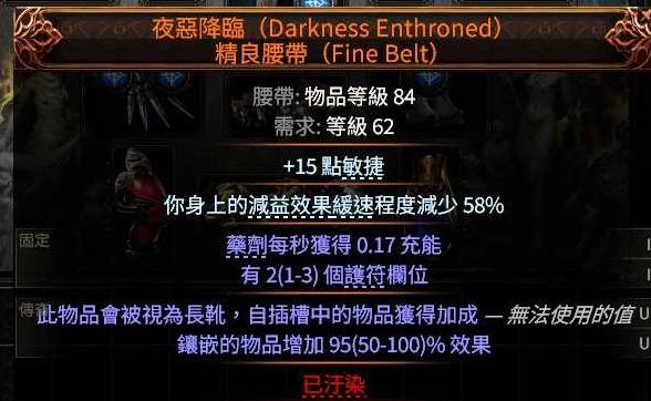 流放之路2亚马逊三捷闪电箭BD推荐