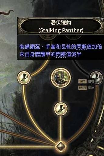 流放之路2亚马逊三捷闪电箭BD推荐