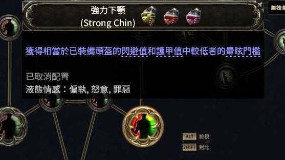 流放之路2亚马逊三捷闪电箭BD推荐