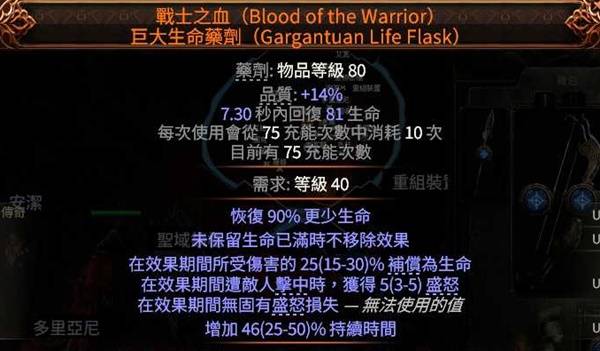 流放之路2亚马逊三捷闪电箭BD推荐