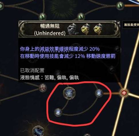 流放之路2亚马逊三捷闪电箭BD推荐
