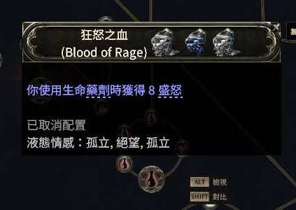 流放之路2亚马逊三捷闪电箭BD推荐