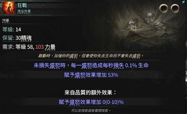 流放之路2亚马逊三捷闪电箭BD推荐