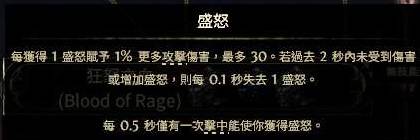 流放之路2亚马逊三捷闪电箭BD推荐