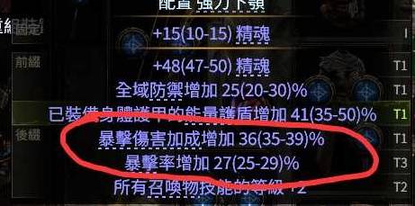 流放之路2亚马逊三捷闪电箭BD推荐