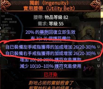 流放之路2亚马逊三捷闪电箭BD推荐