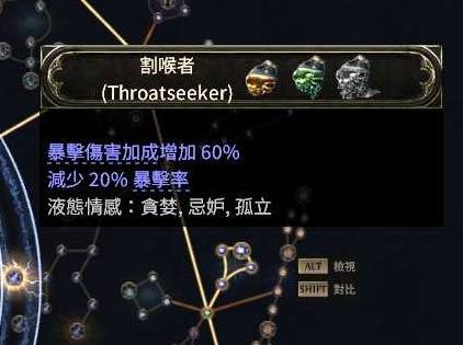 流放之路2亚马逊三捷闪电箭BD推荐