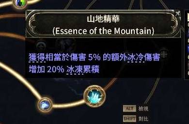 流放之路2亚马逊三捷闪电箭BD推荐