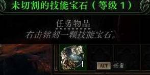 流放之路2泰坦一锤千万开荒BD推荐