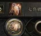 流放之路2泰坦一锤千万开荒BD推荐