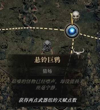 流放之路2泰坦一锤千万开荒BD推荐
