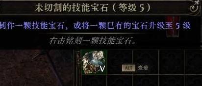 流放之路2泰坦一锤千万开荒BD推荐
