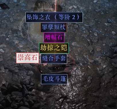 流放之路2泰坦一锤千万开荒BD推荐