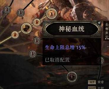 流放之路2泰坦一锤千万开荒BD推荐