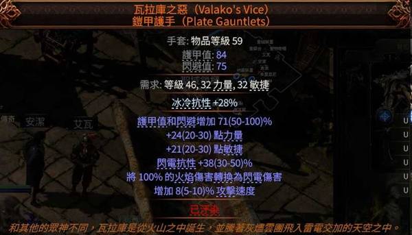 流放之路2锐眼爆炸矢BD推荐