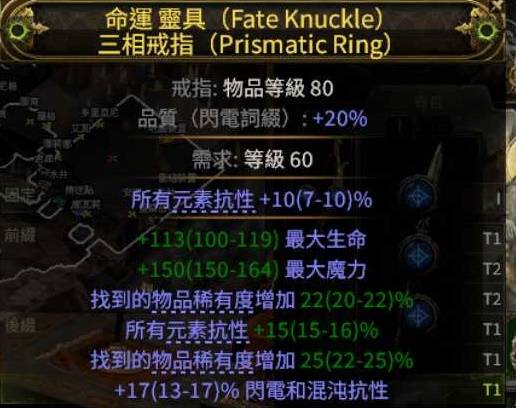 流放之路2古灵病疫之难BD推荐