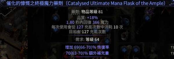 流放之路2古灵病疫之难BD推荐