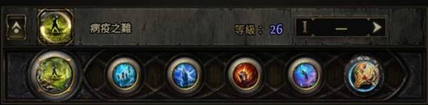 流放之路2古灵病疫之难BD推荐