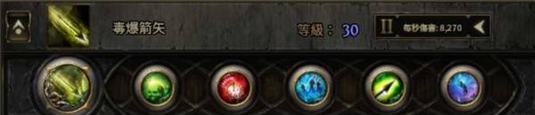 流放之路2古灵病疫之难BD推荐