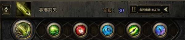 流放之路2古灵病疫之难BD推荐