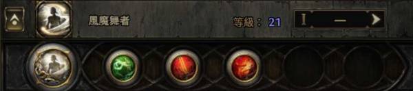 流放之路2古灵病疫之难BD推荐