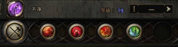 流放之路2古灵病疫之难BD推荐