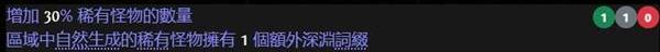 流放之路2S3怎么搬砖