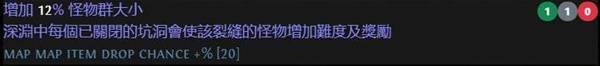 流放之路2S3怎么搬砖