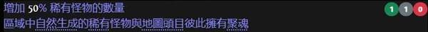 流放之路2S3怎么搬砖