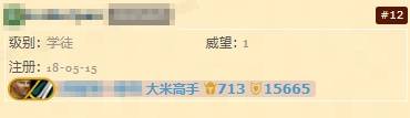 魔兽世界绑定NGA领宠物攻略