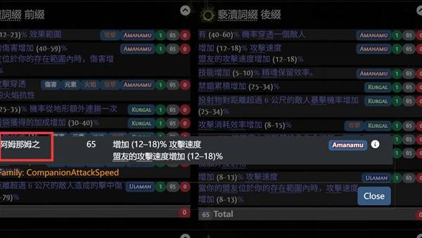 流放之路2弓怎么制作