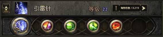 流放之路2游侠锐眼闪电箭BD推荐