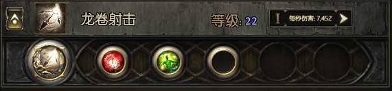 流放之路2游侠锐眼闪电箭BD推荐