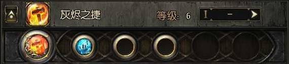 流放之路2游侠锐眼闪电箭BD推荐